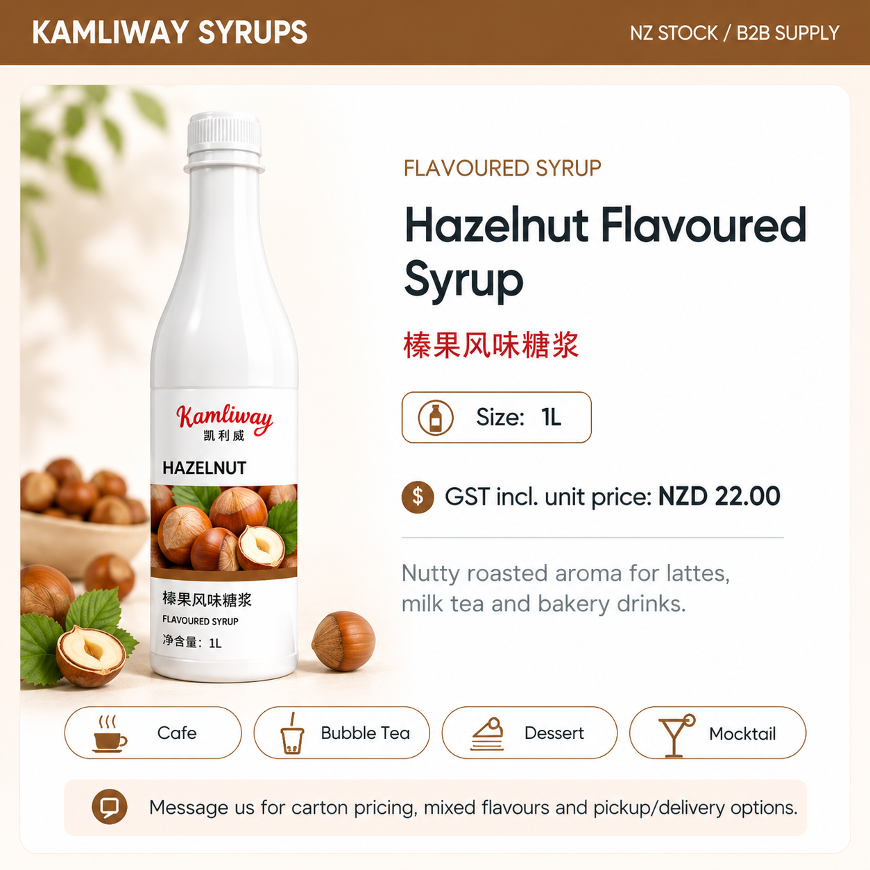 Kamliway Hazelnut Flavoured Syrup - 1 L