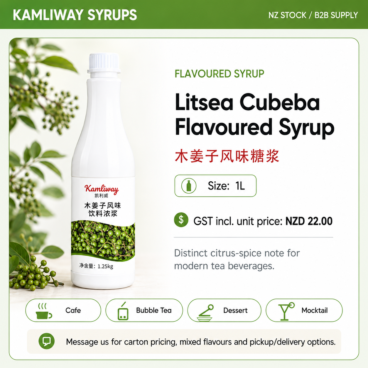 Kamliway Litsea Cubeba Flavoured Syrup - 1 L