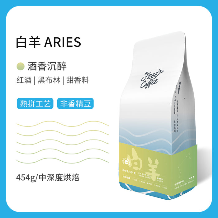 Aries Espresso Coffee Beans