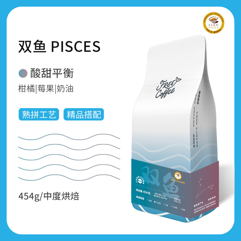 Pisces Espresso Coffee Beans