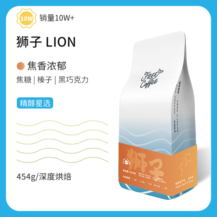 Leo Espresso Coffee Beans