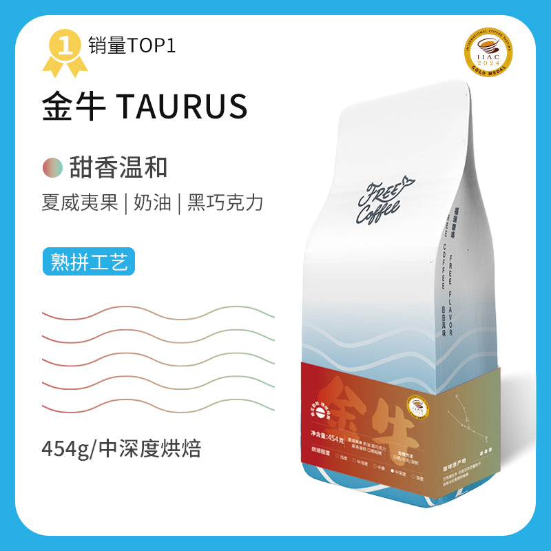 Taurus Espresso Coffee Beans