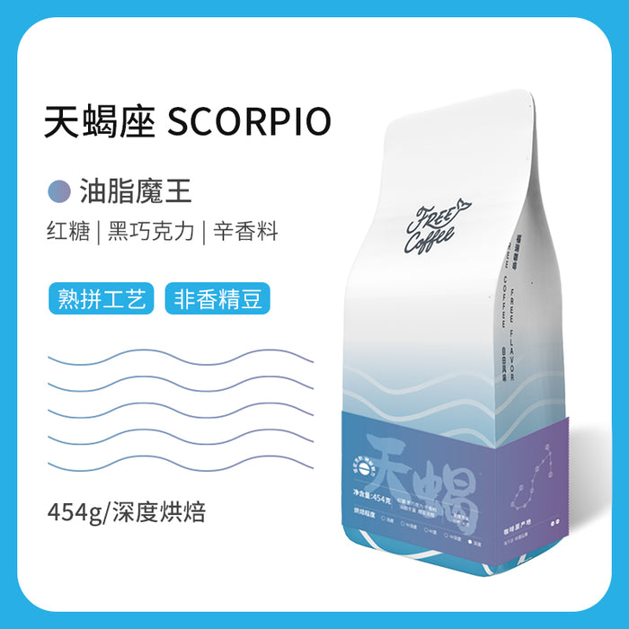 Scorpio Espresso Coffee Beans