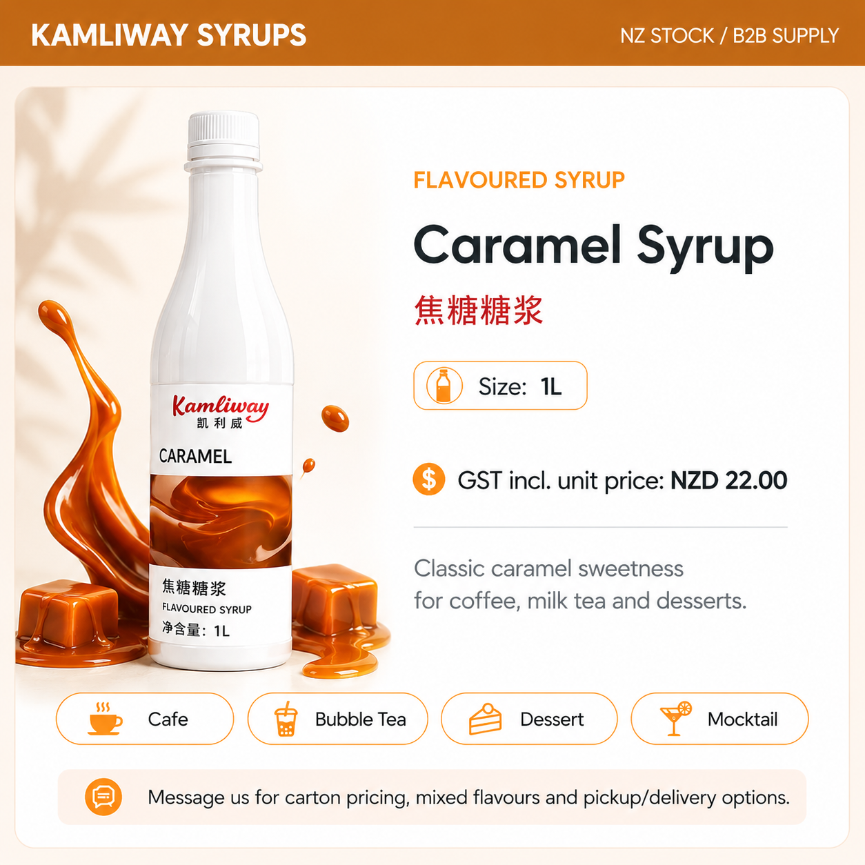 Kamliway Caramel Syrup - 1 L
