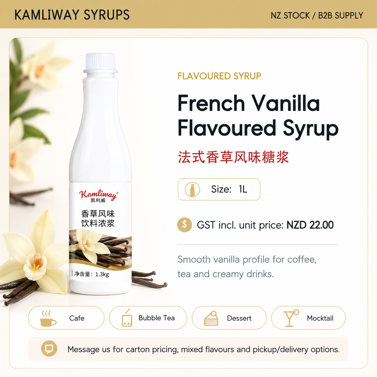 Kamliway French Vanilla Flavoured Syrup - 1 L