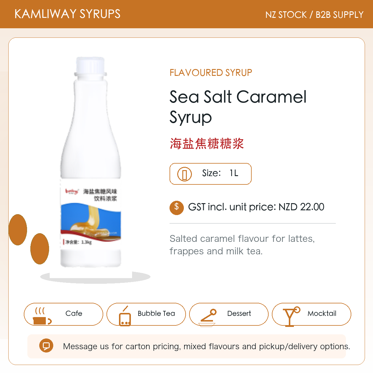 Kamliway Sea Salt Caramel Syrup - 1 L