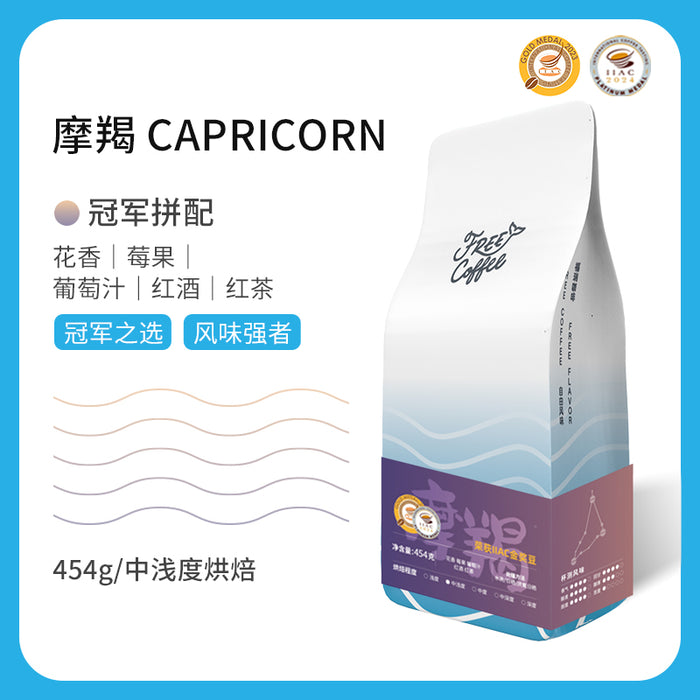 Capricorn Espresso Coffee Beans