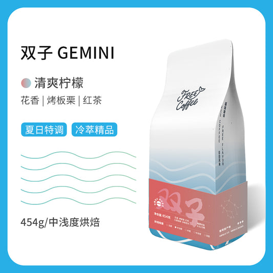 Gemini Espresso Coffee Beans