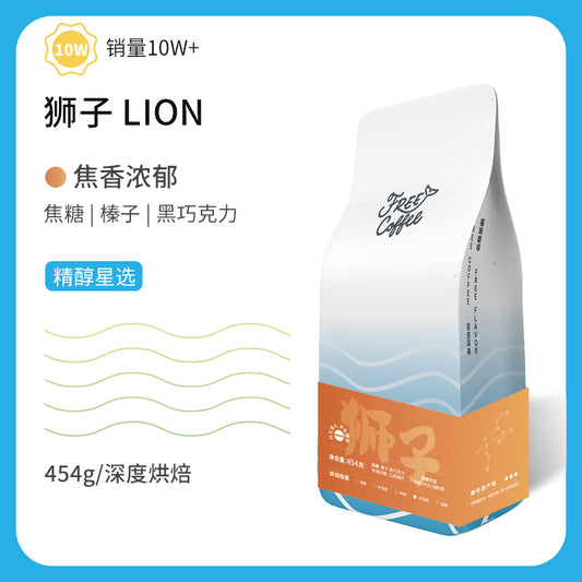 Leo Espresso Coffee Beans