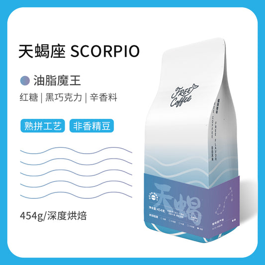 Scorpio Espresso Coffee Beans