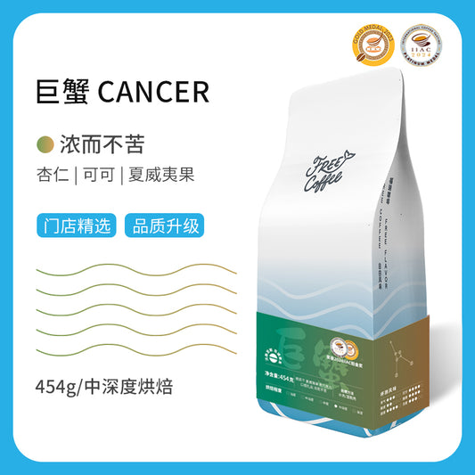 Cancer Espresso Coffee Beans