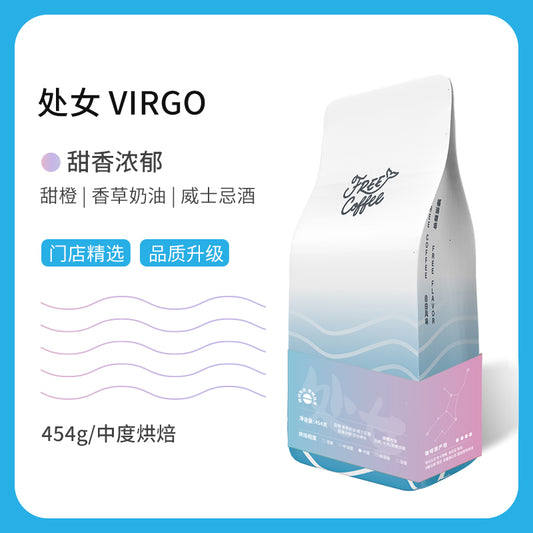 Virgo Espresso Coffee Beans